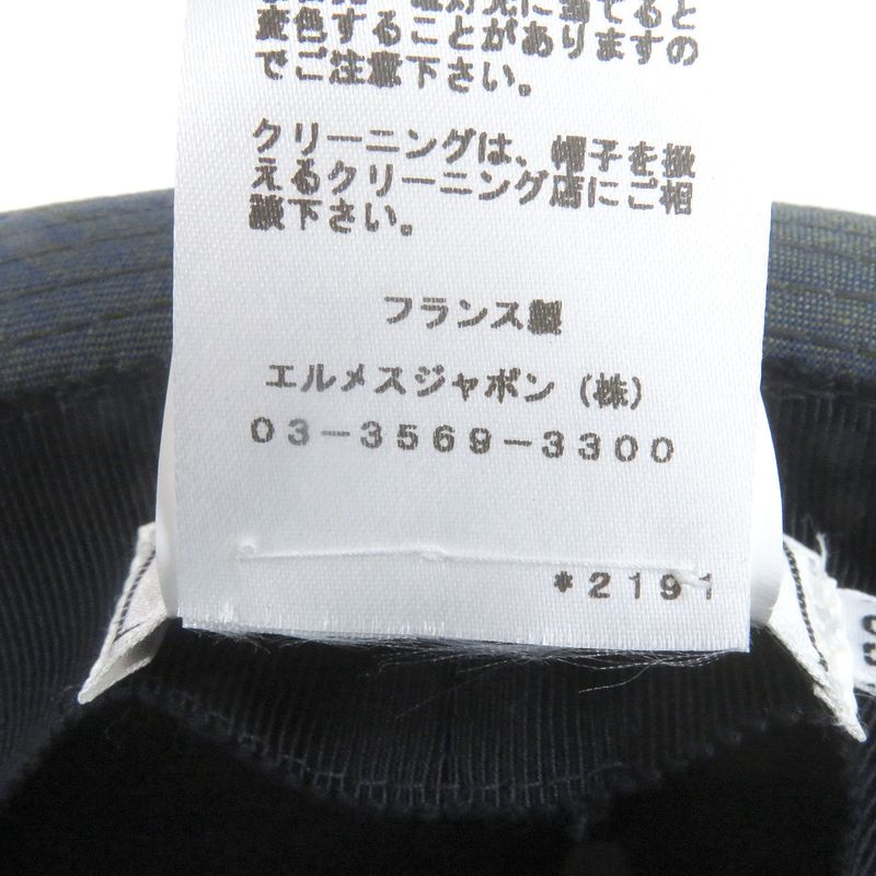 Hermes Linen Hat Embroidered H logo Blue Size 59 with box