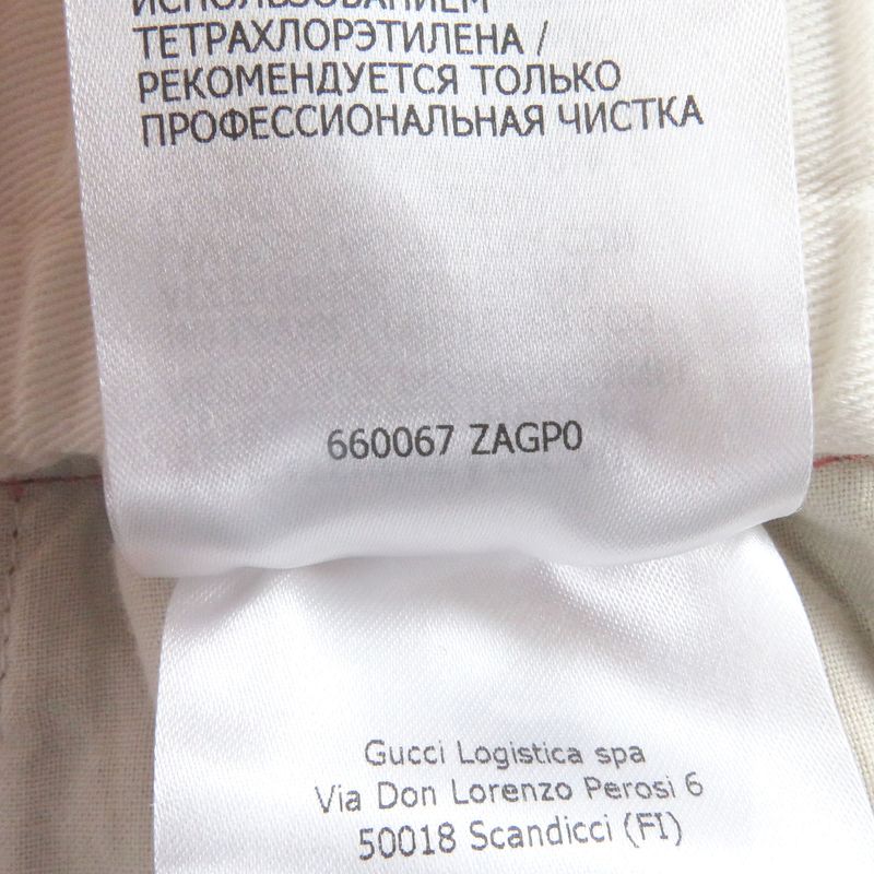 Gucci 660067 Interlocking G Patch Sideline Easy Pant Tapered Pants Red 48 Made