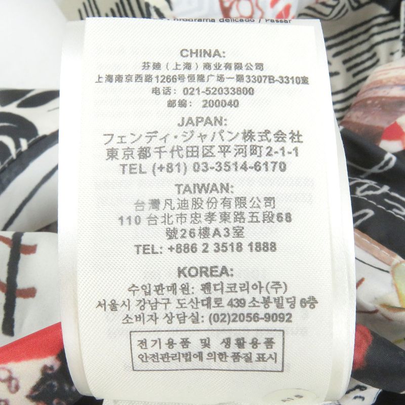 Fendi Ff0295 Karl Lagerfeld Karl Collage Belted Stencil Collar Coat White 44