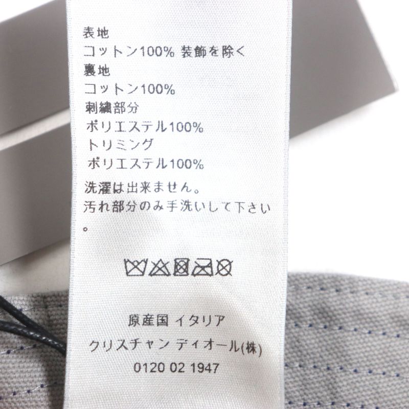 DIOR Homme 22AW 293c906b4511 100% Cotton Logo Embroidery Bucket Hat Purple M