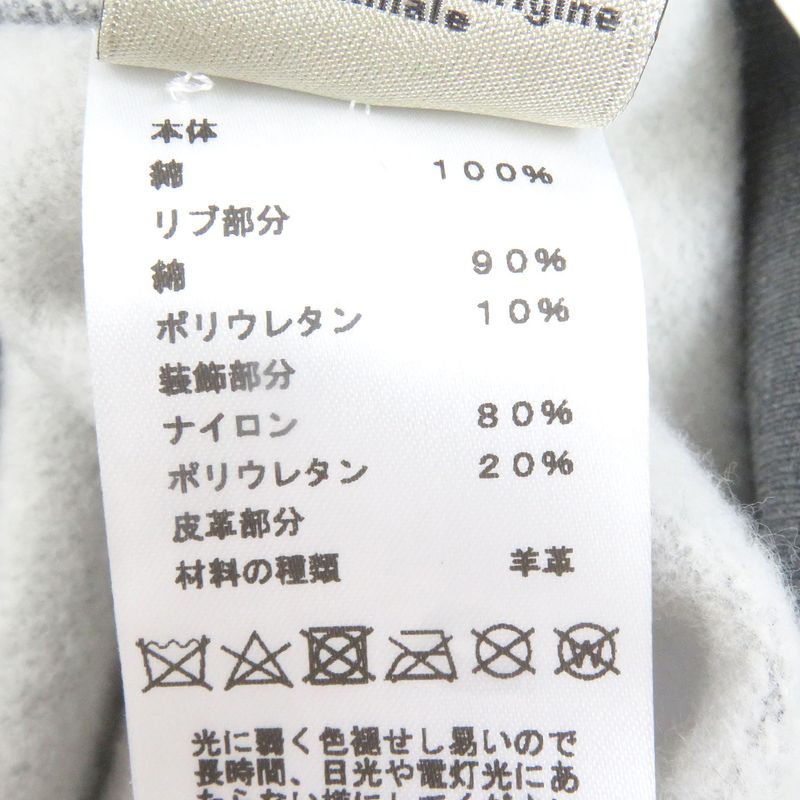 Hermes 24AW Metallerie Au Carre Metallerie Au Carre Lamb Leather Patch