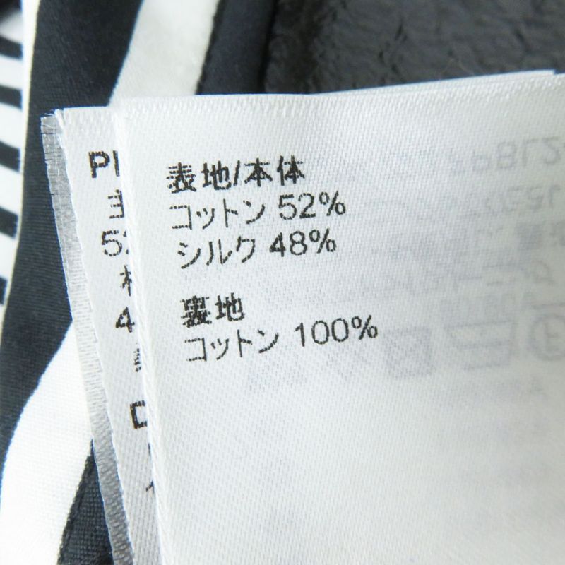 Hermes 23AW Louis Vuitton 1abcti Mixed Stripe Crop Top Tank