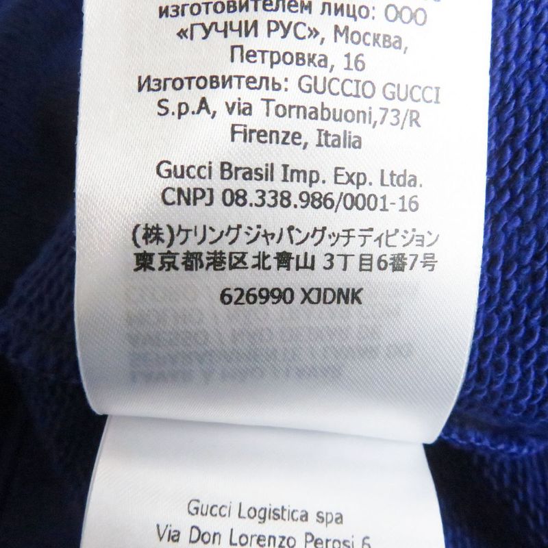 Gucci 626990 GG Logo Star Print 100% Cotton Oversized Sweatshirt/sweatshirt