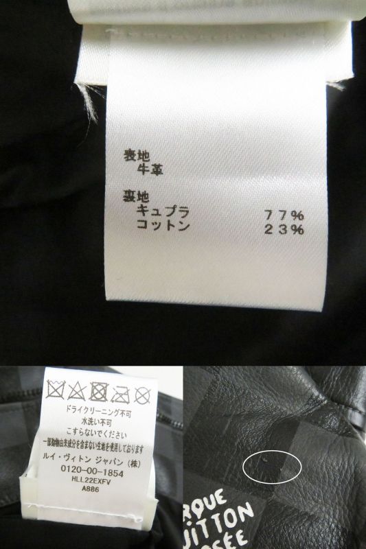 21AW Louis Vuitton Damier Zip-up Cowhide Leather Blouson Jacket/rider Gray/black