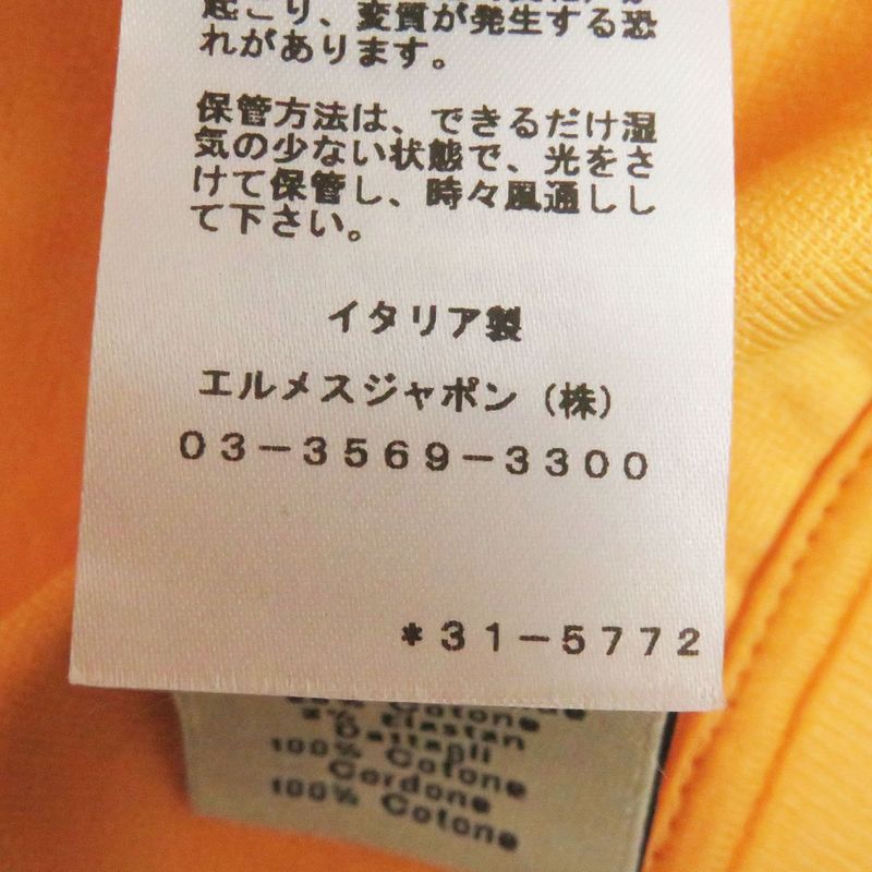 23SS Hermes Maillons En Boucle Aero Chaine D'ancre Embossed Zip Hoodie Orange