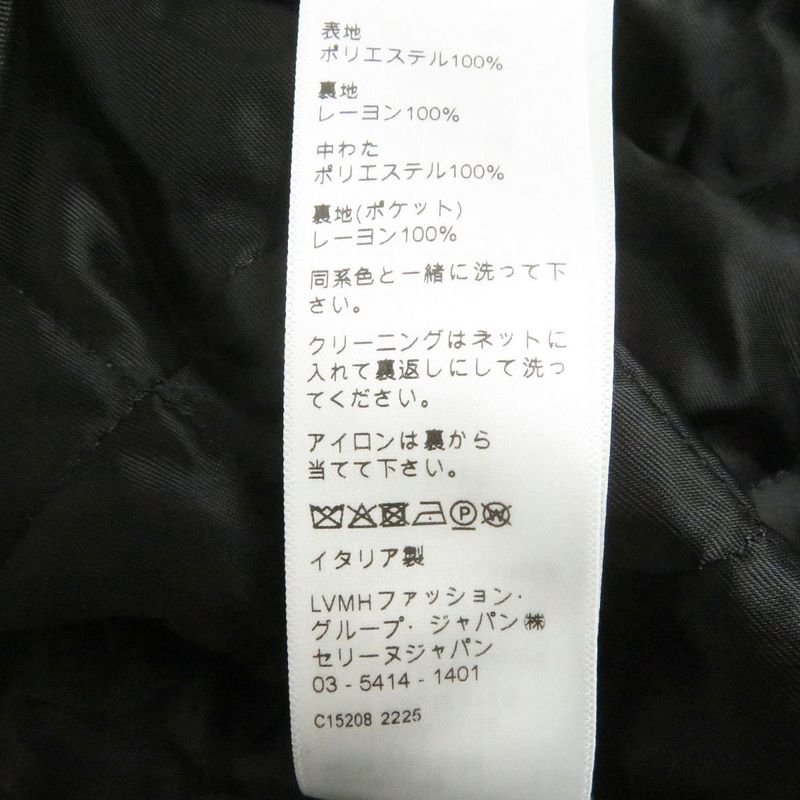 22AW Celine 2y880426s Zebra Pattern Double Face Tracksuit Jacket/blouson Jacket