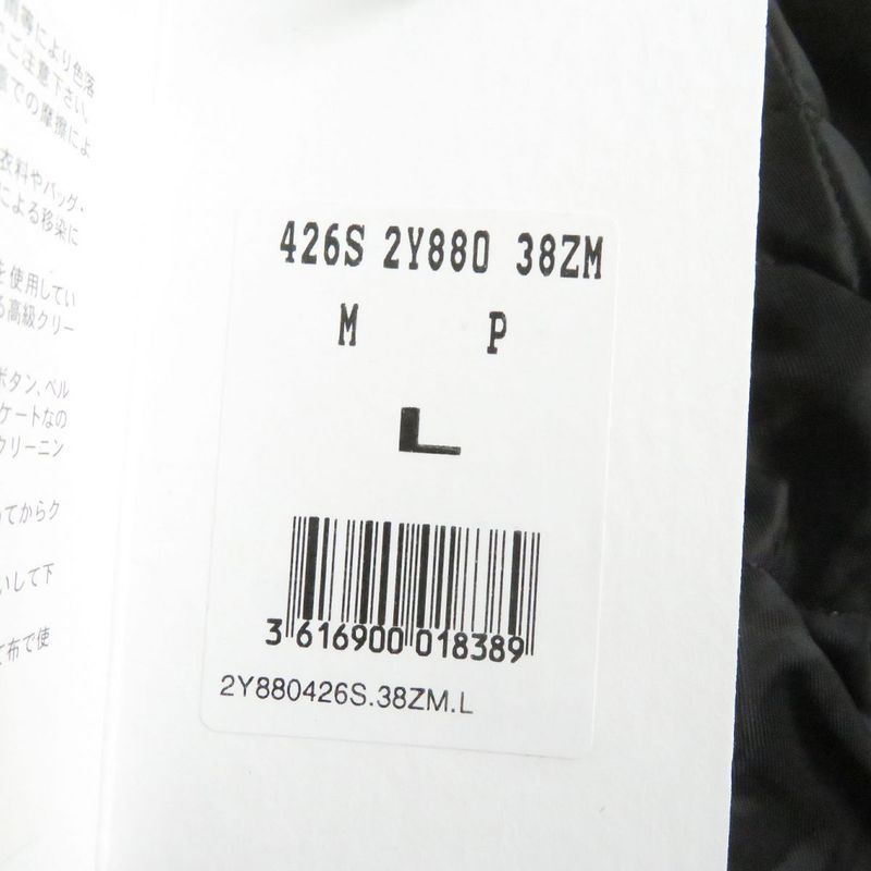 22AW Celine 2y880426s Zebra Pattern Double Face Tracksuit Jacket/blouson Jacket