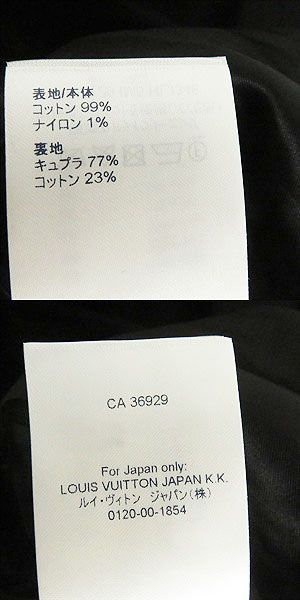 21AW Louis Vuitton Voxy Damier Logo Button Single Jacket/blouson Gray×black 46