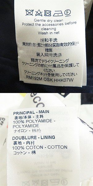 19AW Louis Vuitton 1a5did Multi-logo Nylon Windbreaker/racing Jacket White 48