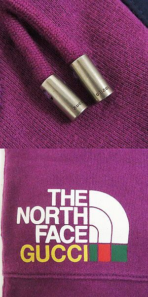 Gucci X The North Face 671463 Logo Printed Nylon Switched Sweatpants/jogger