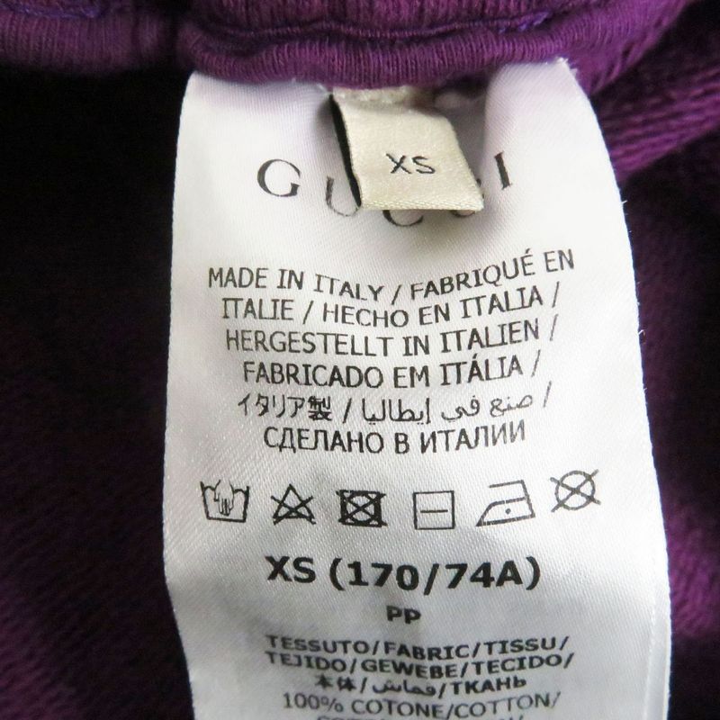 Gucci X The North Face 671463 Logo Printed Nylon Switched Sweatpants/jogger