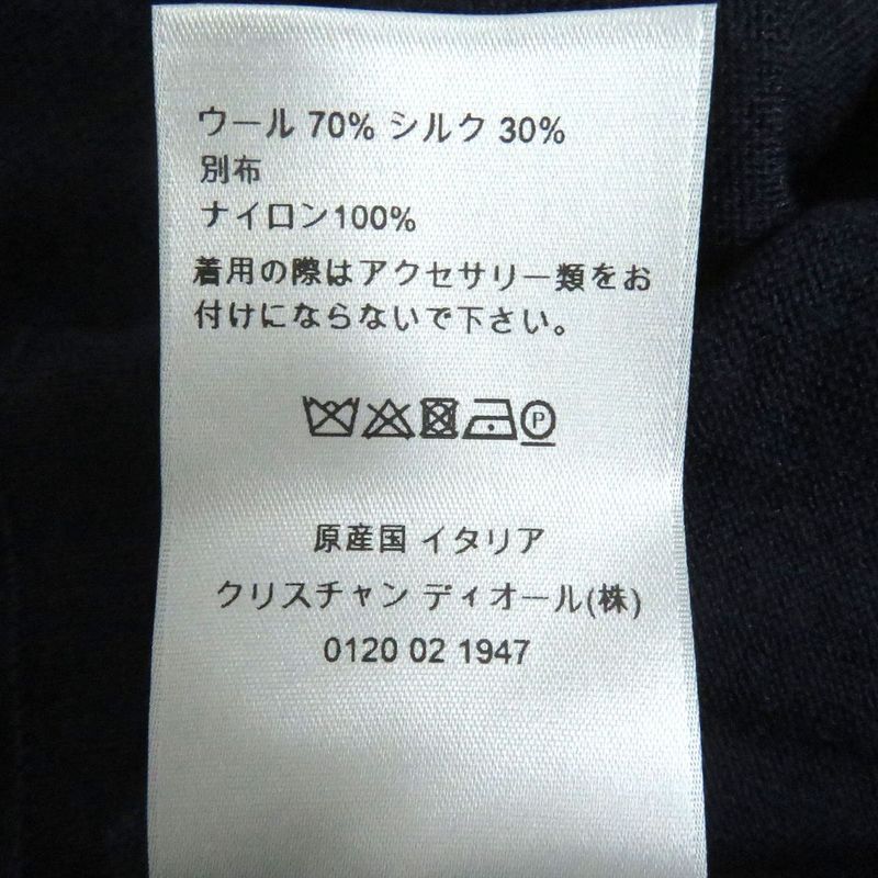 20 DIOR Homme X Daniel Arsham 023m654at090 Crack Embroidery Logo Knit Light