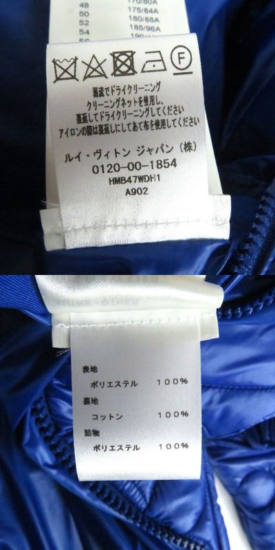 22SS Louis Vuitton 1a9fuh LVSE Flower Quilted Hoodie Jacket Blue France 50 Made