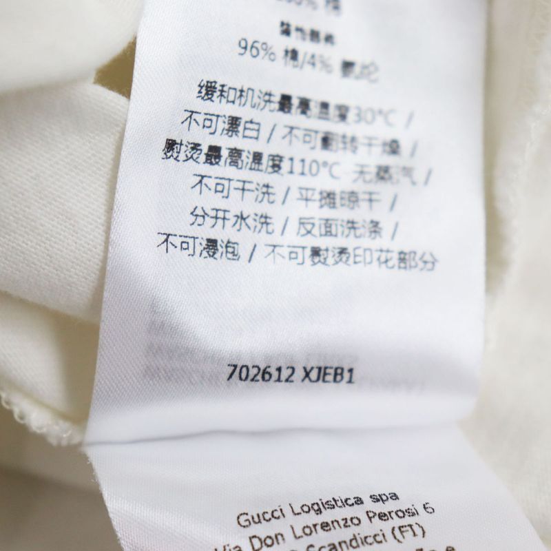 22SS Gucci×adidas Collaboration 702612 Trefoil Logo Cotton Jersey Short Sleeve