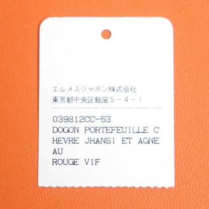  Hermes Dogon GM Serie Button Chevre Mizor Leather Wallet / Bifold Long Wallet