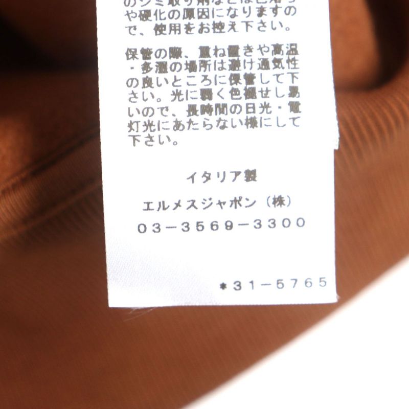 23ss Hermes Chevaux En Symmetry Leather Patch Sweatshirt Brown M Men's Made In