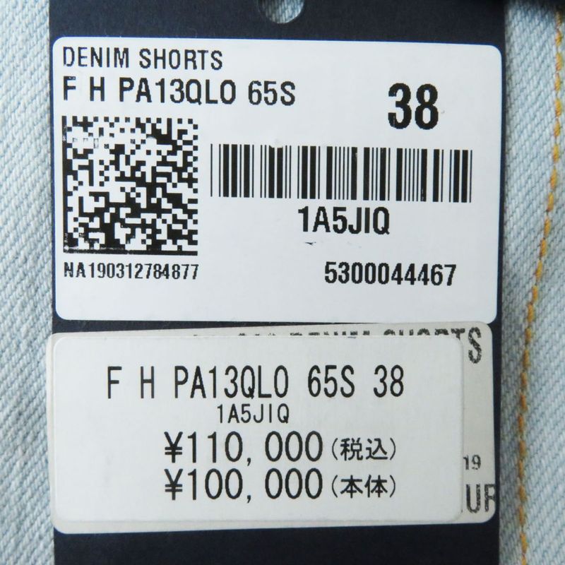 Hermes Made In Japan Louis Vuitton 1a5jiq Denim Shorts Gradient Denim