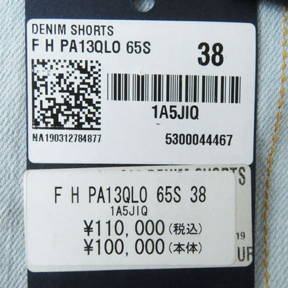 Hermes Made In Japan Louis Vuitton 1a5jiq Denim Shorts Gradient Denim