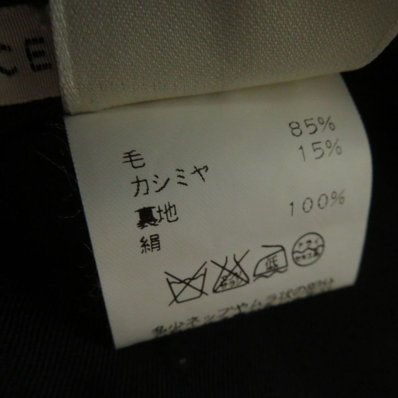 Hermes French Hermes Margiela Period Women's Cashmere Blend Wool Tight