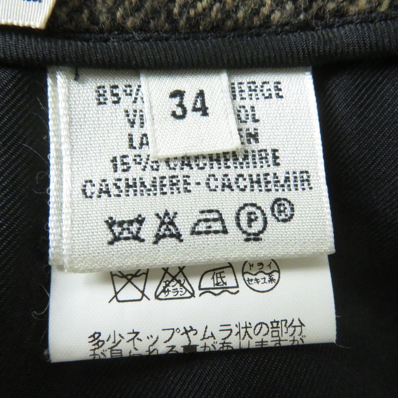 Hermes French Hermes Margiela Period Women's Cashmere Blend Wool Tight