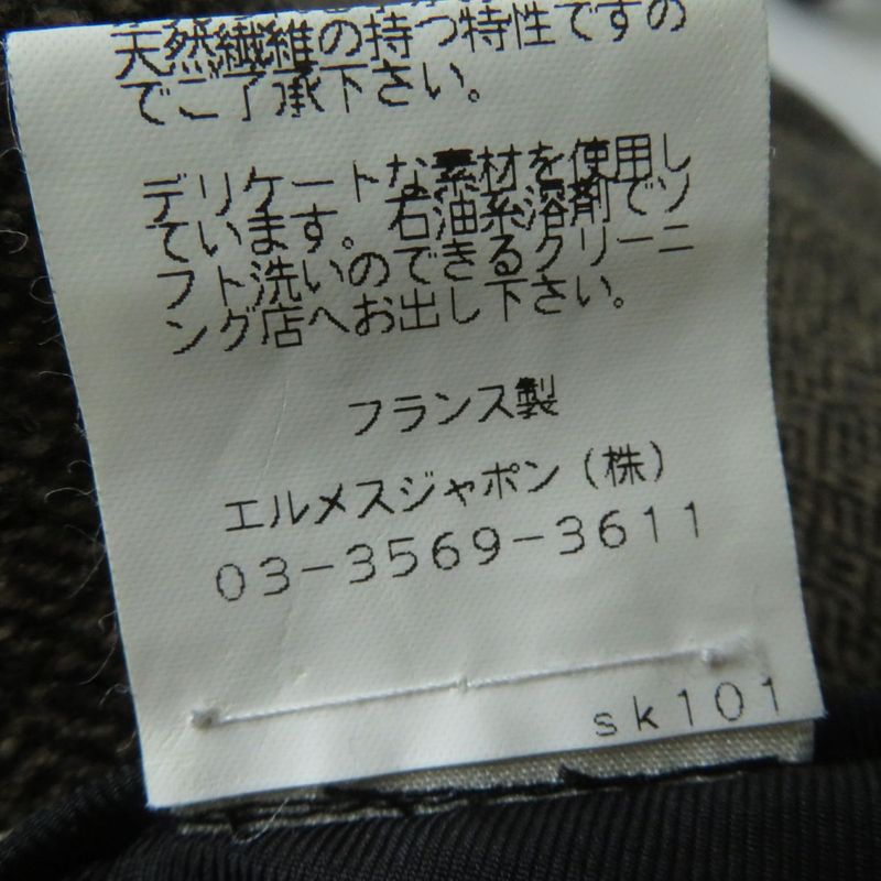 Hermes French Hermes Margiela Period Women's Cashmere Blend Wool Tight