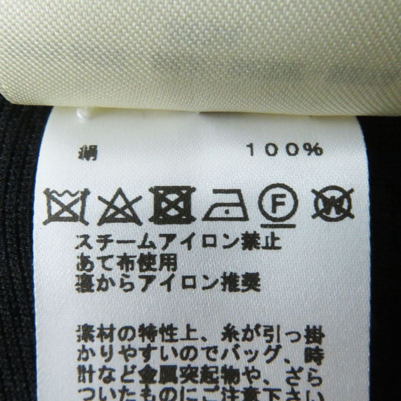 Hermes 22SS Hermes 2e0312dz Liquetis Aquarelle Long Length Wrap Skirt Black