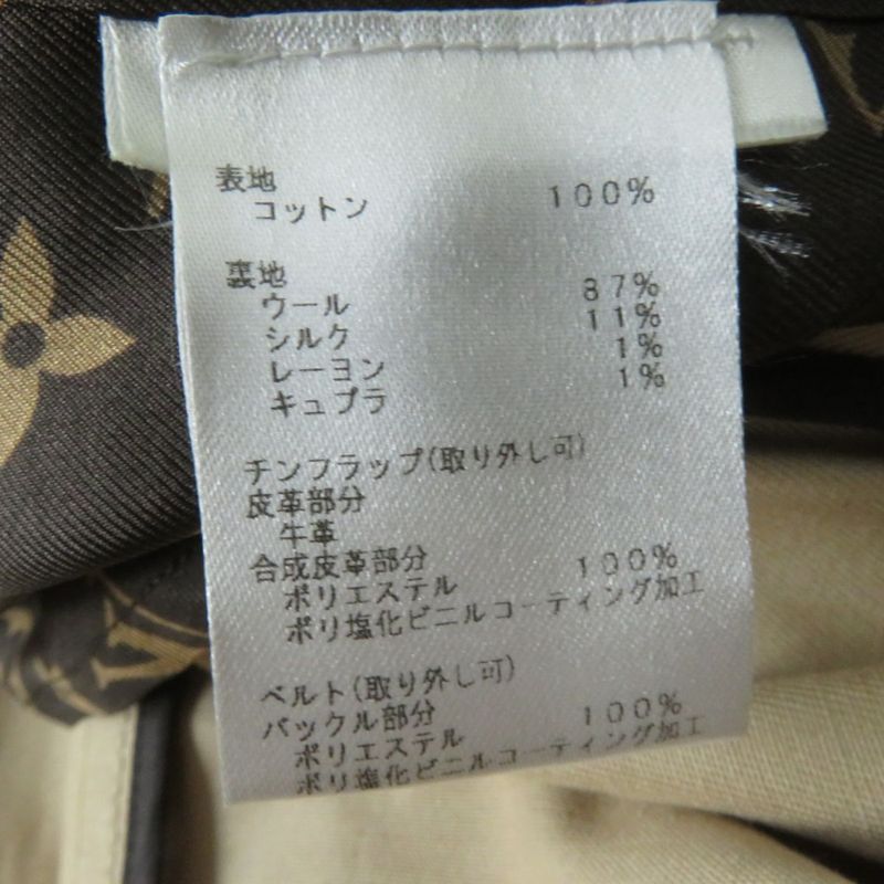 Hermes LV Louis Vuitton Fi0x24tix Monogram Pattern Trench Coat With Wool