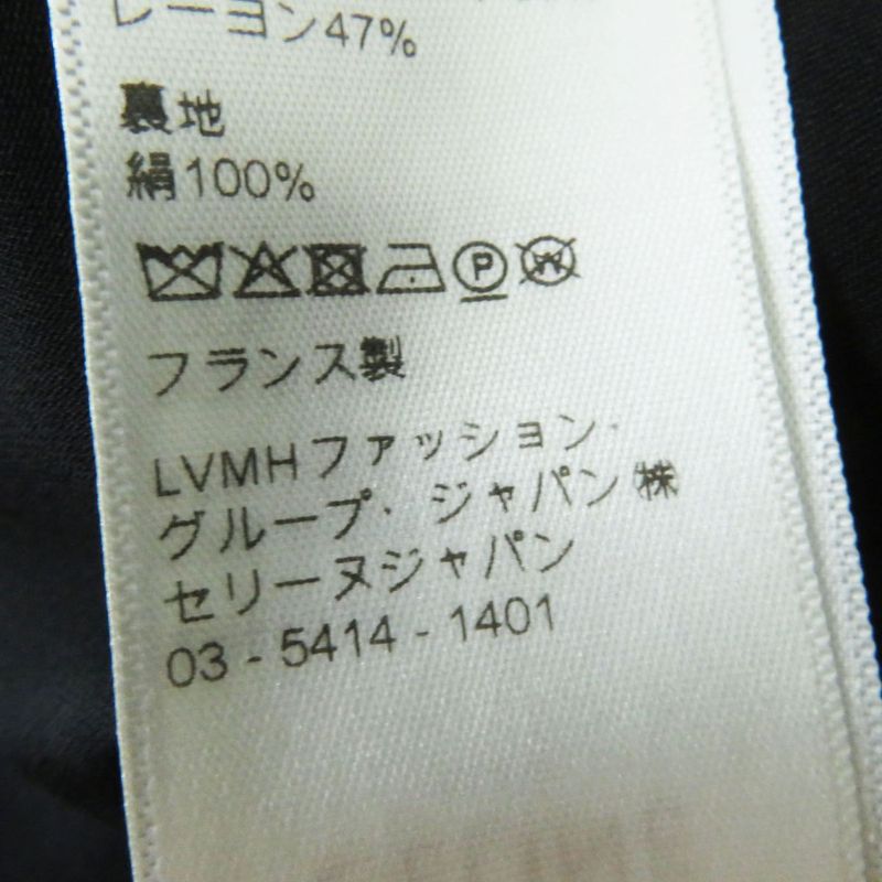 Hermes French Celine 2r412865c Fluid Dress/dress With Cap Sleeves Black 34