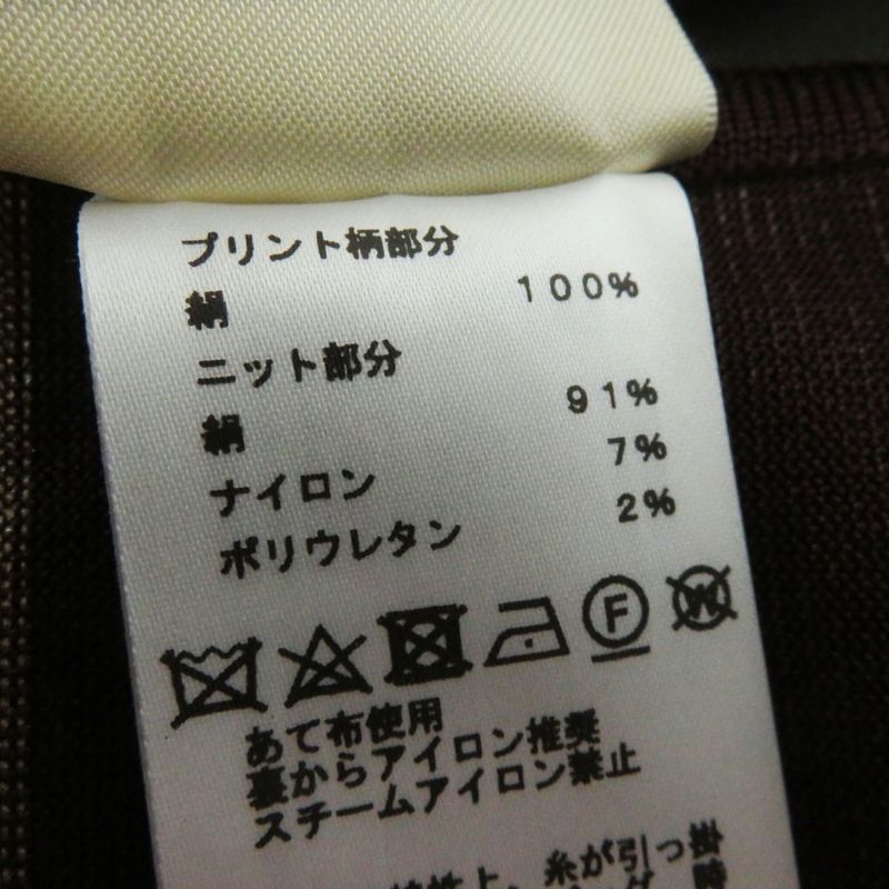 Unused Hermes 22AW Women's 2h2835d5 Le Tresorde Medor Rayure Twilen