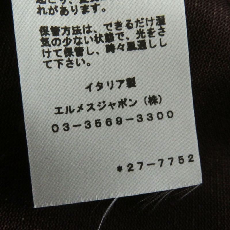 Unused Hermes 22AW Women's 2h2835d5 Le Tresorde Medor Rayure Twilen