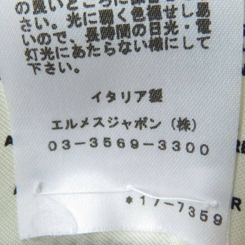 Hermes Serie Button Lamb Leather Use Short Sleeve Knit