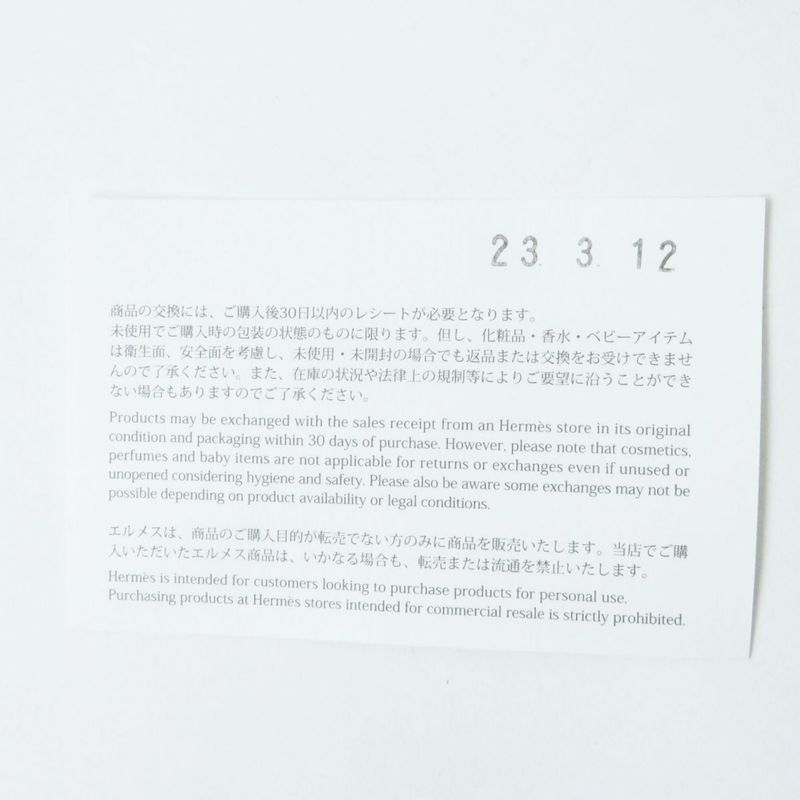 Hermes 22AW Mohair-cashmere Blend Long-sleeved Knit Pullover/sweater Brown And