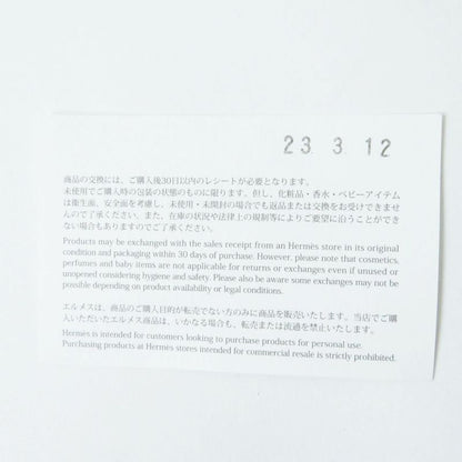 Hermes 22AW Mohair-cashmere Blend Long-sleeved Knit Pullover/sweater Brown And