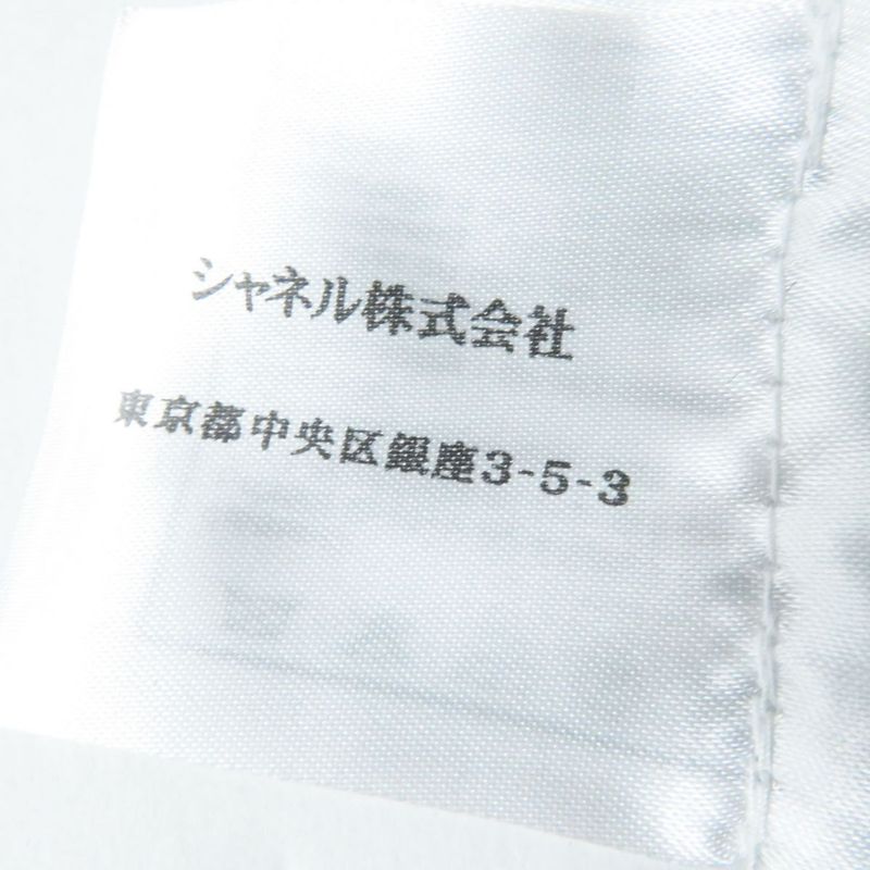 Hermes French CHANEL 08C P32374 Ladies Single Color Tweed Trapeze Skirt/mini