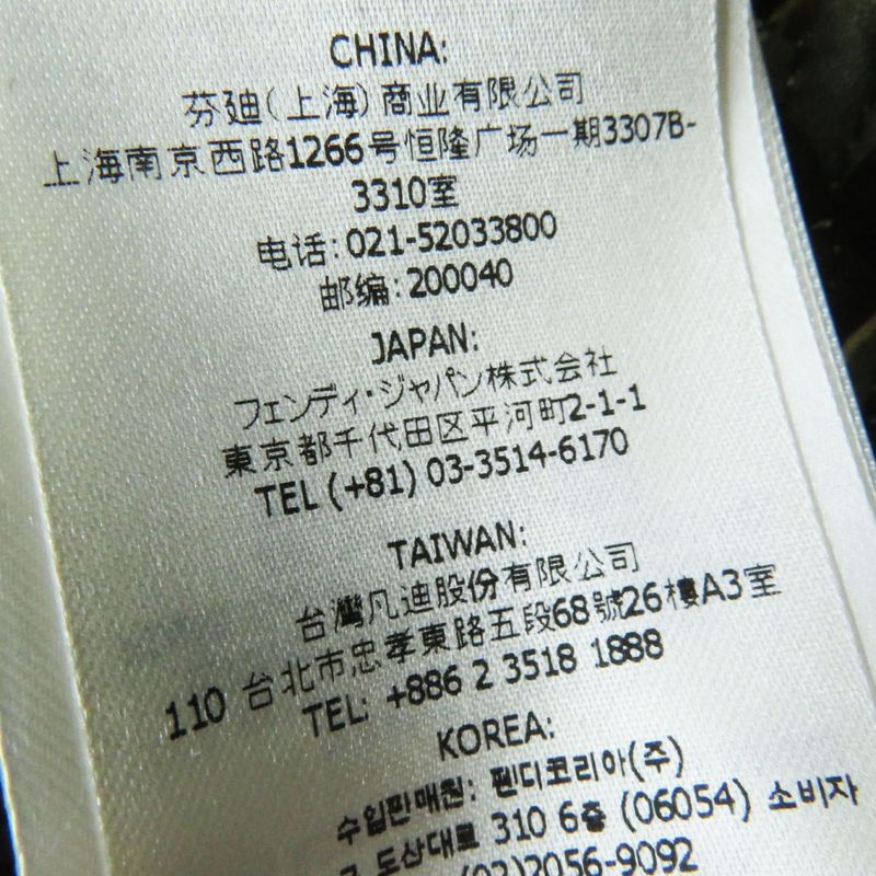 Unused Fendi X Versace Fendace 22SS Fj7259 100% Silk Bomber Jacket