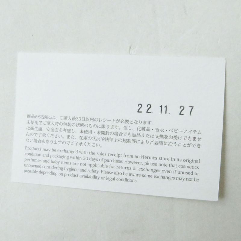 Hermes French Made Hermes 22AW Women's Jungle LOVE Jungle Love Hoodie/tunic