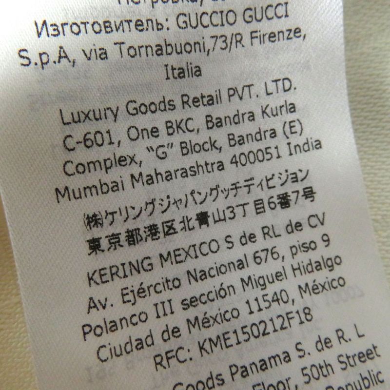 Hermes Gucci Adidas Collaboration 703000 Women's Short