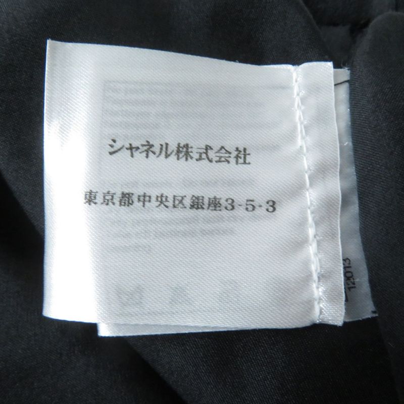 CHANEL P41079 With Coco Mark Buttons Lined With 100% Silk Knee-length