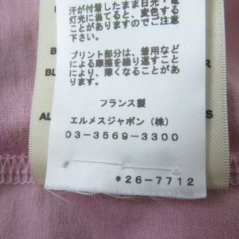 Hermes 2022 Faubourg Rainbow Faubourg Rainbow Print Crewneck Short