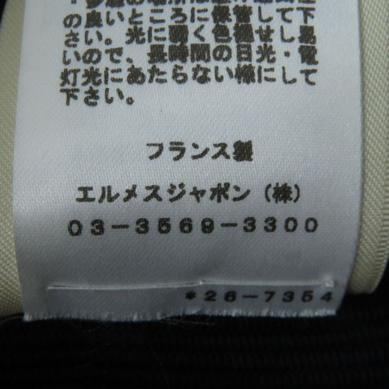 Hermes 2022 ROBE Portefeuille Leather Used Long Length Gilet Vest/dress