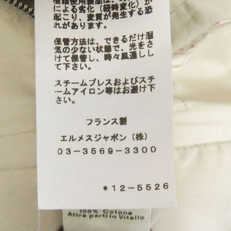 Hermes Brown Wool Stainless Steel Collar Coat With Checkered Pattern Serie