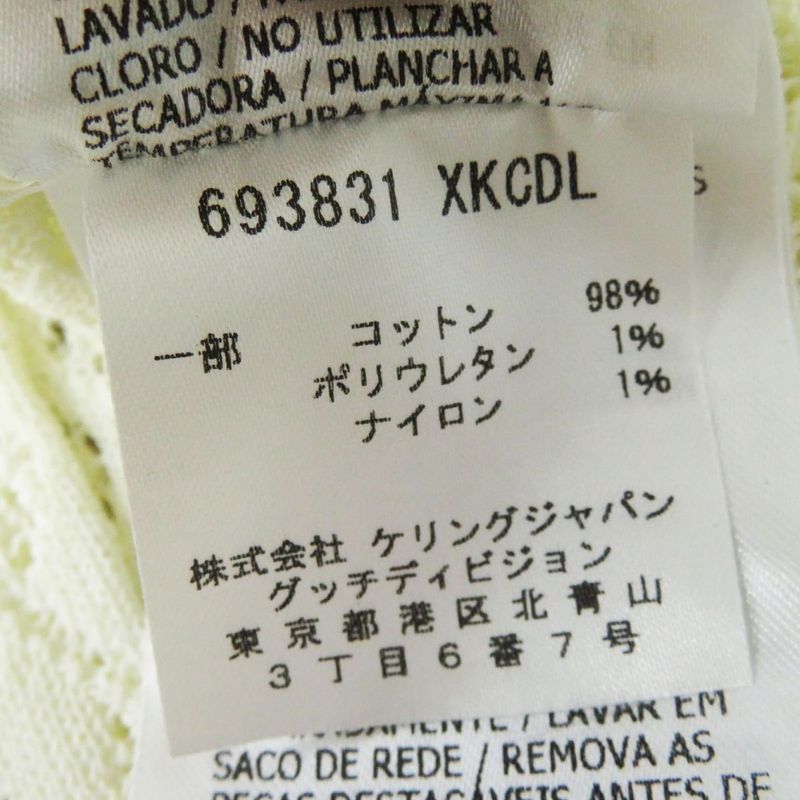 Hermes 22SS Gucci X Adidas 693831 Frilled Openwork Cache-coeur Knit Dress