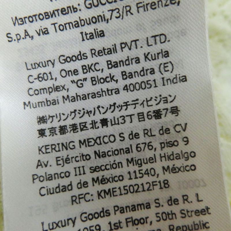 Hermes 22SS Gucci X Adidas 693831 Frilled Openwork Cache-coeur Knit Dress