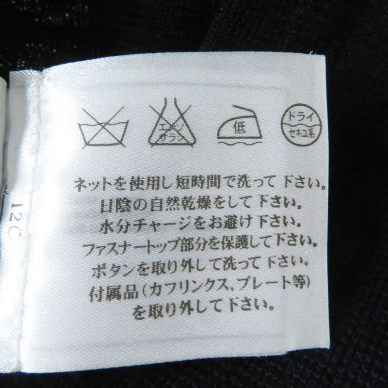 Hermes French CHANEL P41981 Women's Knit Knee-length Skirt With Coco Mark