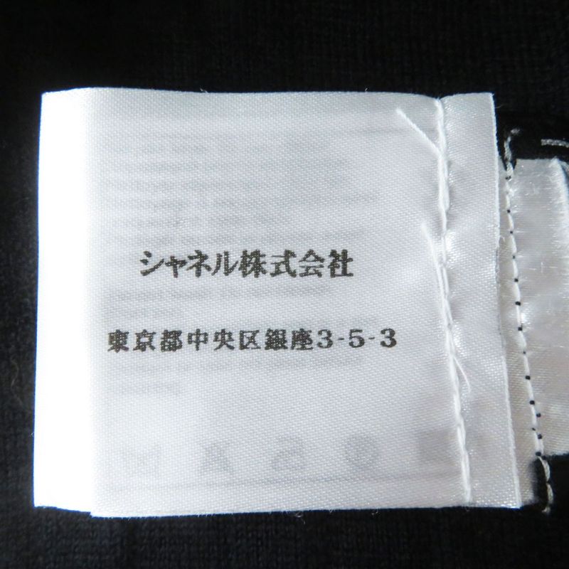 Hermes French CHANEL P41981 Women's Knit Knee-length Skirt With Coco Mark