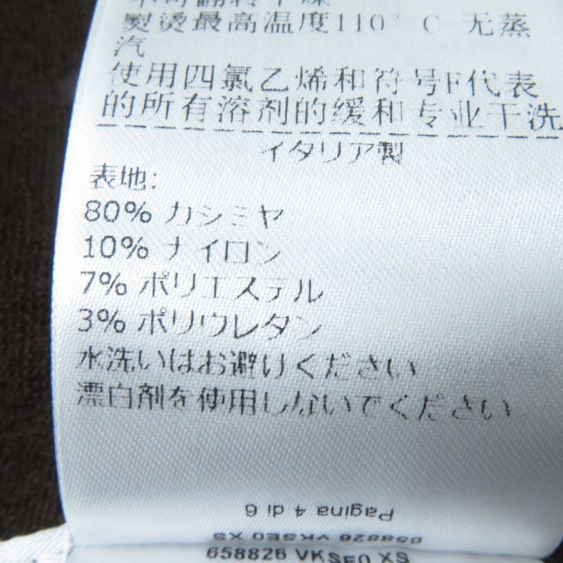 Bottega Veneta 21SS 658826 Cashmere Crew Neck Short/short Sleeve Knit