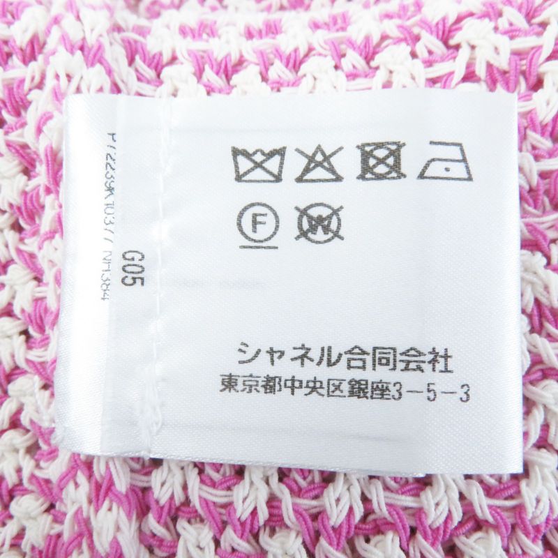 CHANEL 22SS P72239 100% Cotton Cardigan/knit Jacket With Lion Logo Buttons