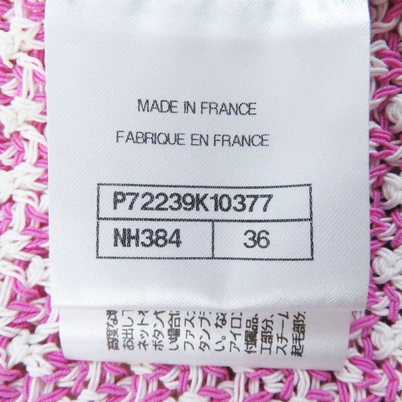 CHANEL 22SS P72239 100% Cotton Cardigan/knit Jacket With Lion Logo Buttons