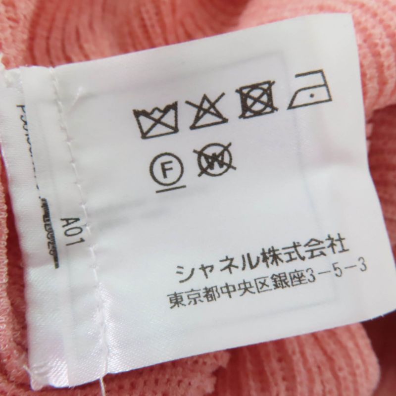 CHANEL 17P P56135k07344 Pearl Coco Mark Part Short Sleeves Knit Pink 40 Made In