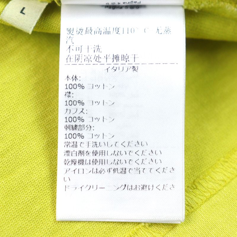 bottega Veneta 680827 Made In 2021 100% Cotton Logo Embroidery